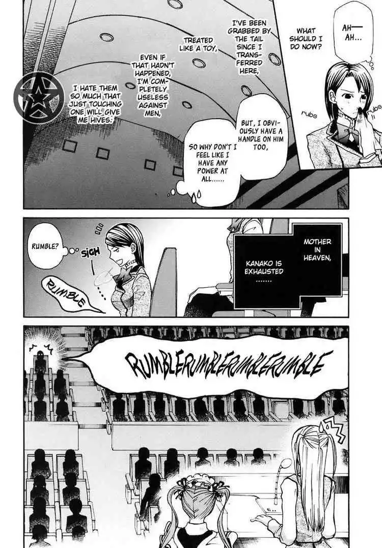 Maria Holic Chapter 4 4